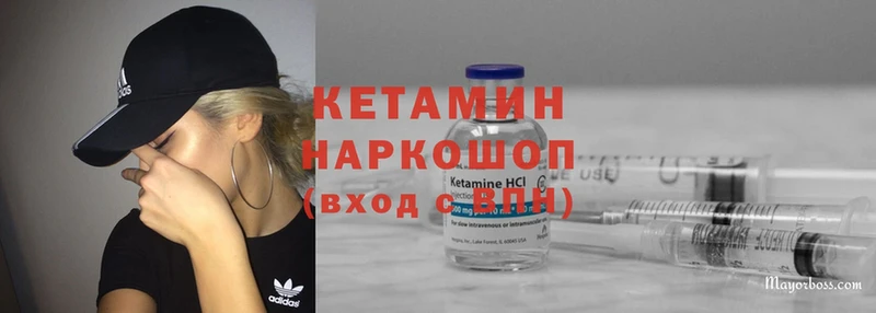 закладки  Ивантеевка  Кетамин ketamine 