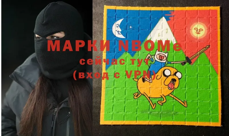 OMG   площадка состав  Марки NBOMe 1,5мг  Ивантеевка 